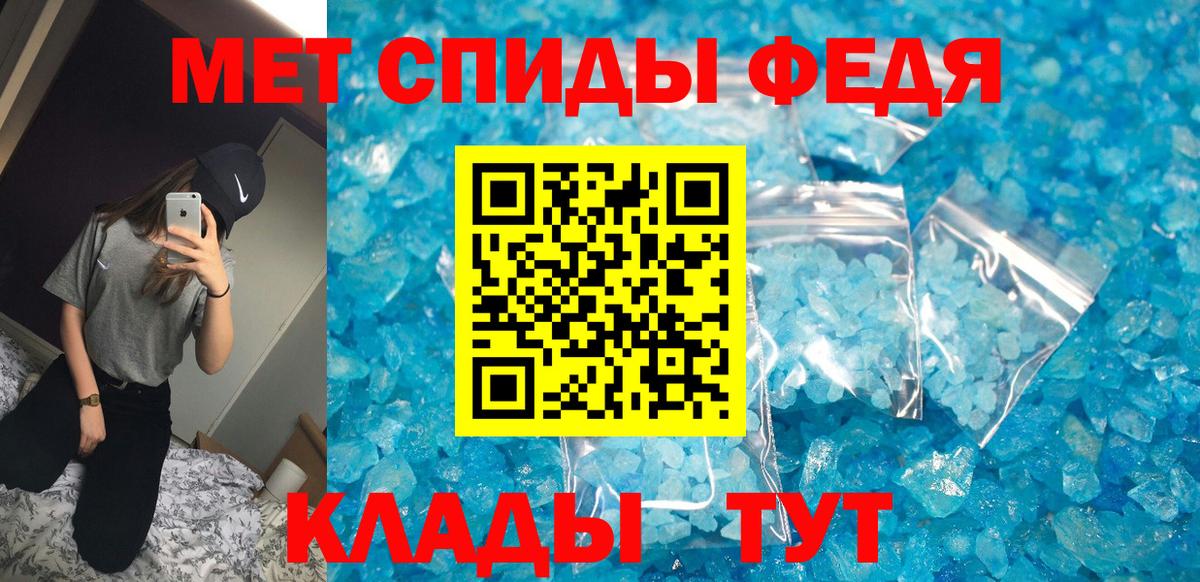 АМФЕТАМИН Розовый  Вход с VPN  это состав  Кашира 
