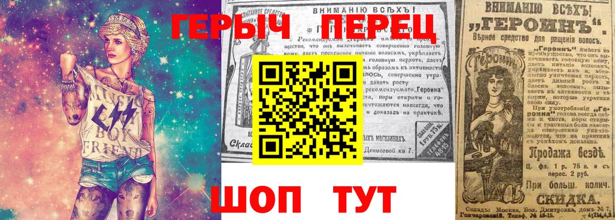 ГЕРОИН Афган Кашира