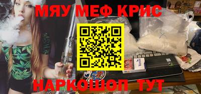 марихуана Комсомольск-на-Амуре