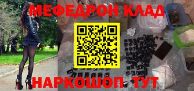 спиды Краснодар