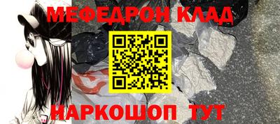 прущая мука Конаково