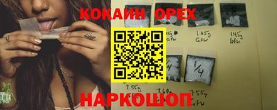 ешки Коммунар