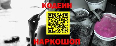 марихуана Комсомольск-на-Амуре