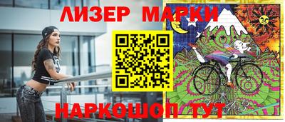 марихуана Комсомольск-на-Амуре