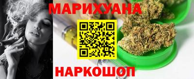 марихуана Комсомольск-на-Амуре