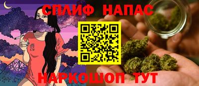 марихуана Комсомольск-на-Амуре