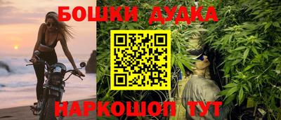 ешки Коммунар