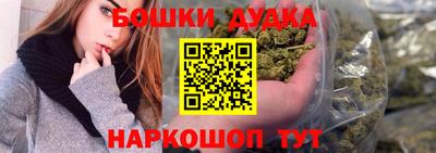 прущая мука Конаково