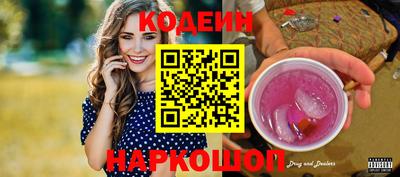 марихуана Комсомольск-на-Амуре