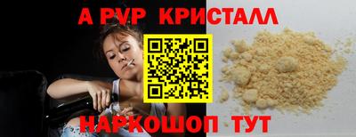 прущая мука Конаково