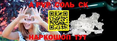 прущая мука Конаково