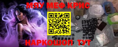 прущая мука Конаково