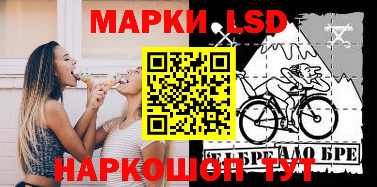 Кашира  ЛСД экстази кислота  Вход с VPN  Лсд 25 экстази ecstasy 