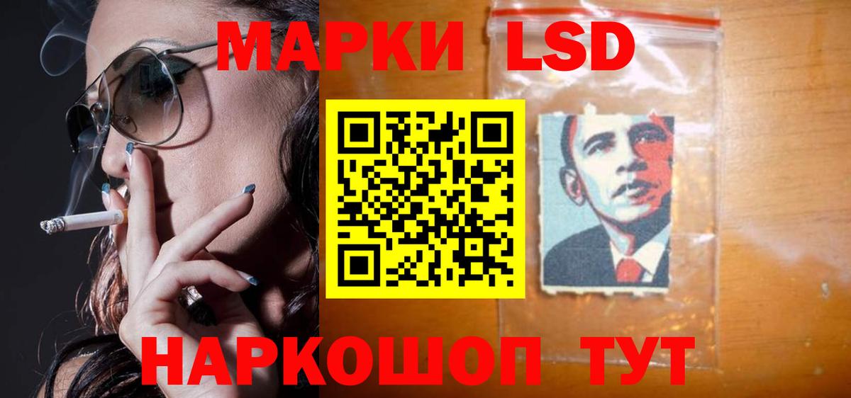 Лсд 25 экстази ecstasy Кашира