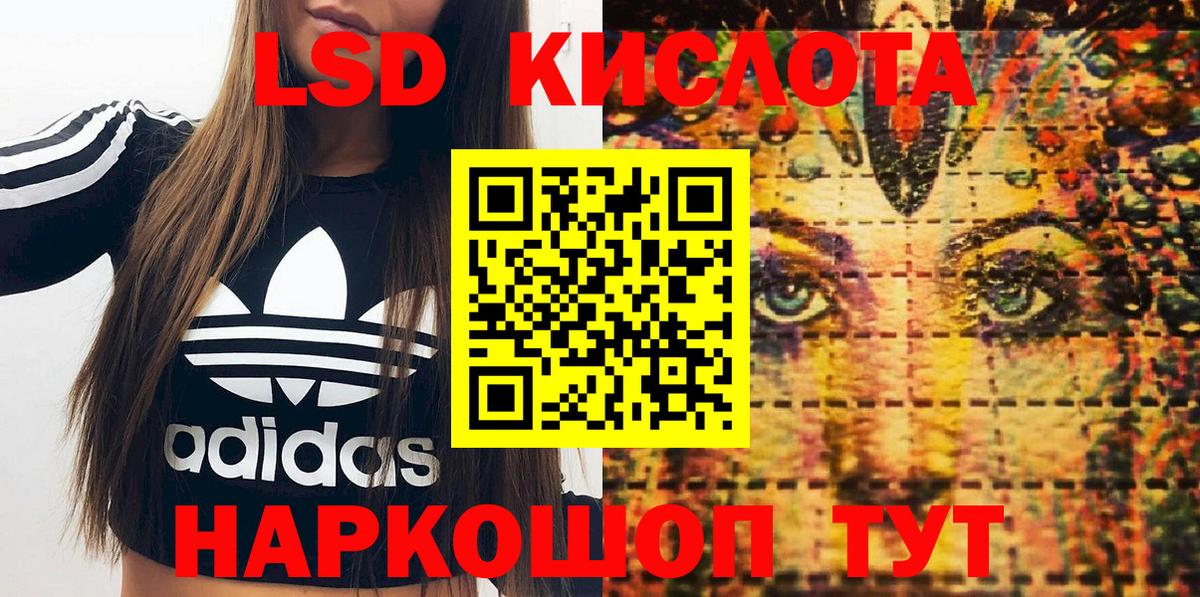 Кашира  Марки 25I-NBOMe 1,5мг  Вход с VPN 